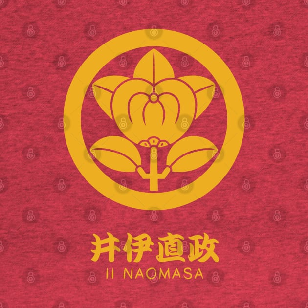 Ii Naomasa Crest with Name by Takeda_Art